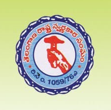 Peddapalli Town Silver Gold Treding Association